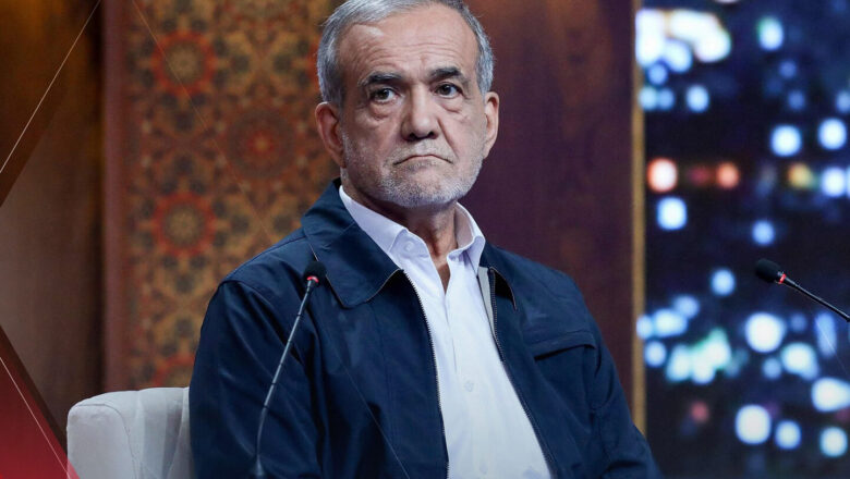  İran Cumhurbaşkanı Pezeşkiyan’dan Kritik Mesaj: “Savaş Kimsenin Yararına Değildir”