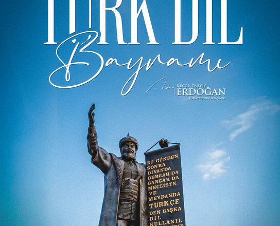  Cumhurbaşkanı Erdoğan’dan 26 Eylül Türk Dil Bayramı Mesajı